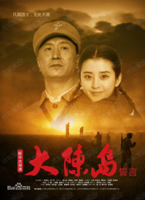 三浦惠理子中文字幕